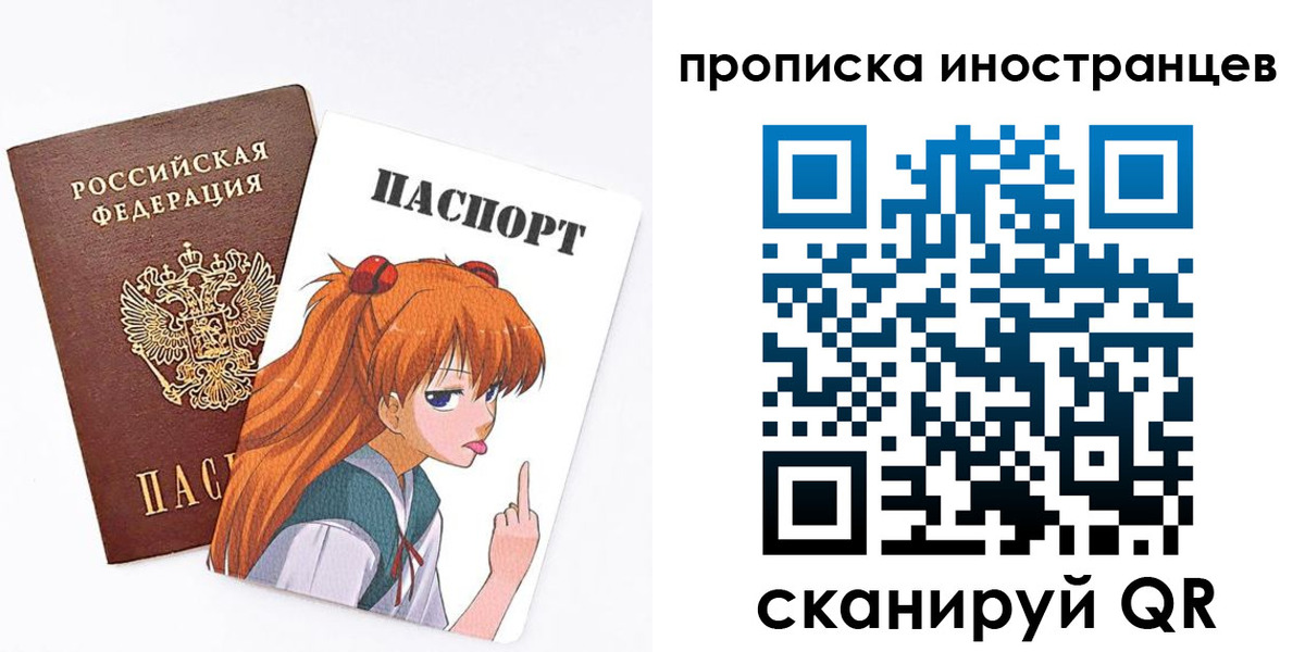 регистрация в Ряжске