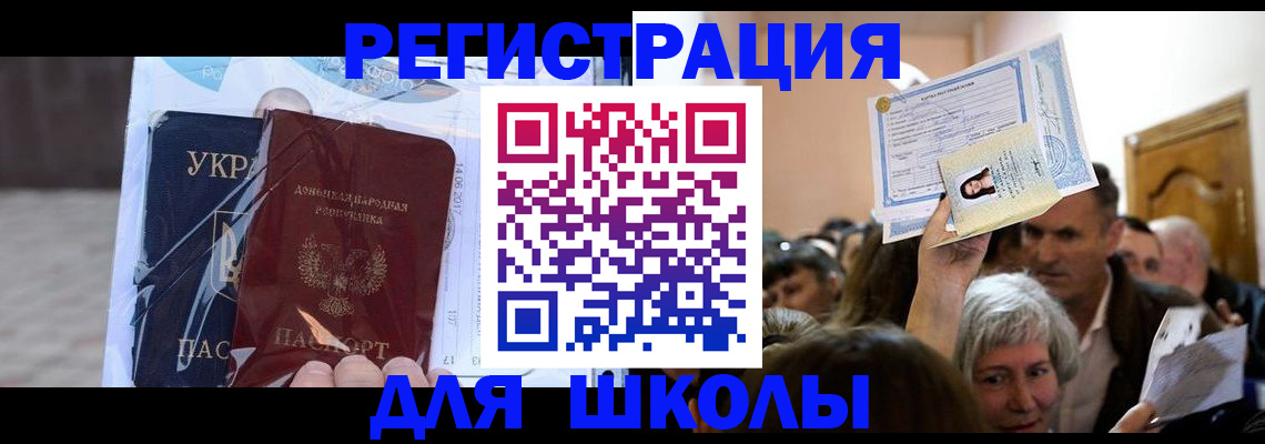 временная регистрация поиск в Ряжске